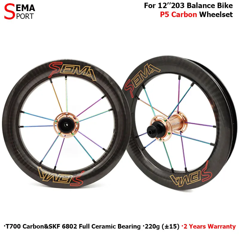 Carbon wheels SEMA P5 12 inch for kids 