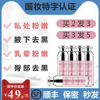 

Areola Narrowed to Melanin Private Parts Soft Pink Private Parts Magic Pink Armpit to Black Butt Armpit