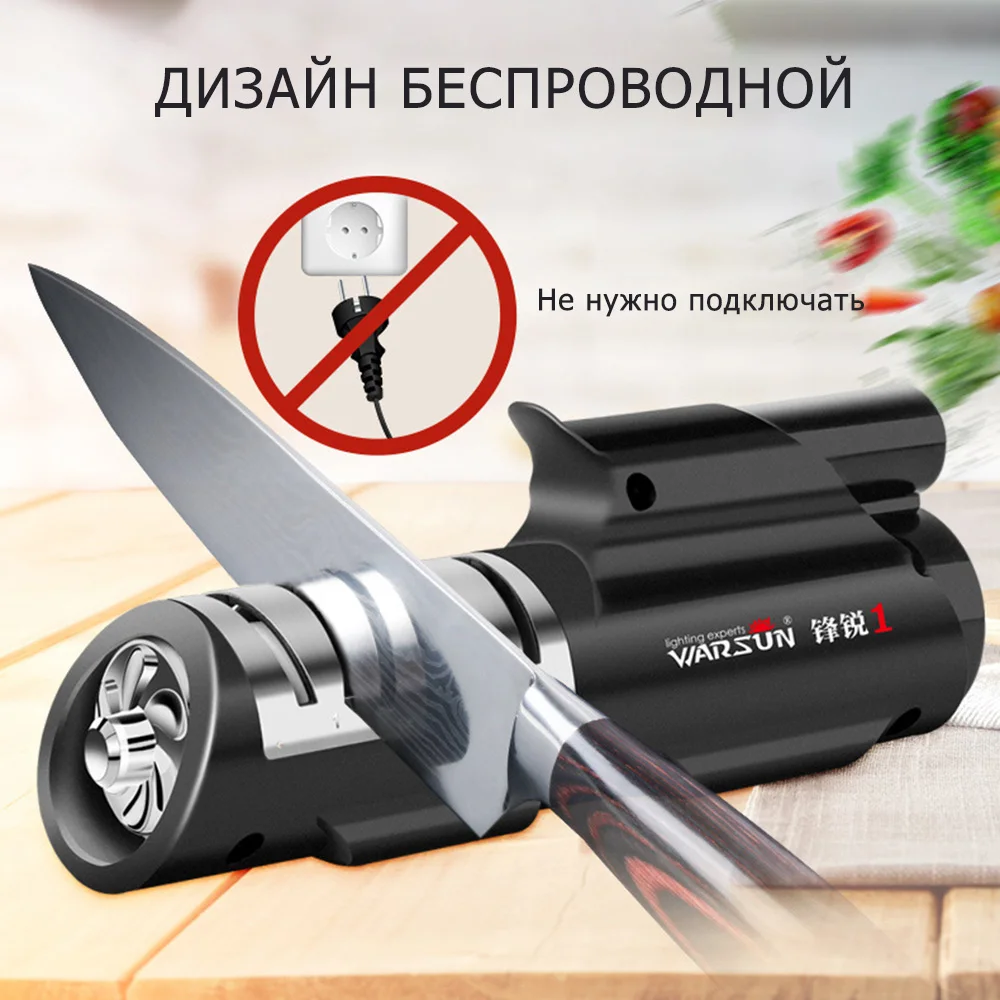 Беспроводная электрическая точилка для ножей с зарядкой от USB моторизованный