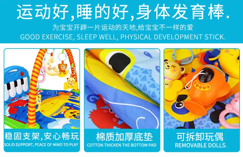 Infant Kick And Play Piano Gym Mat Baby Music Color Tune Full Amount Early Education Toy