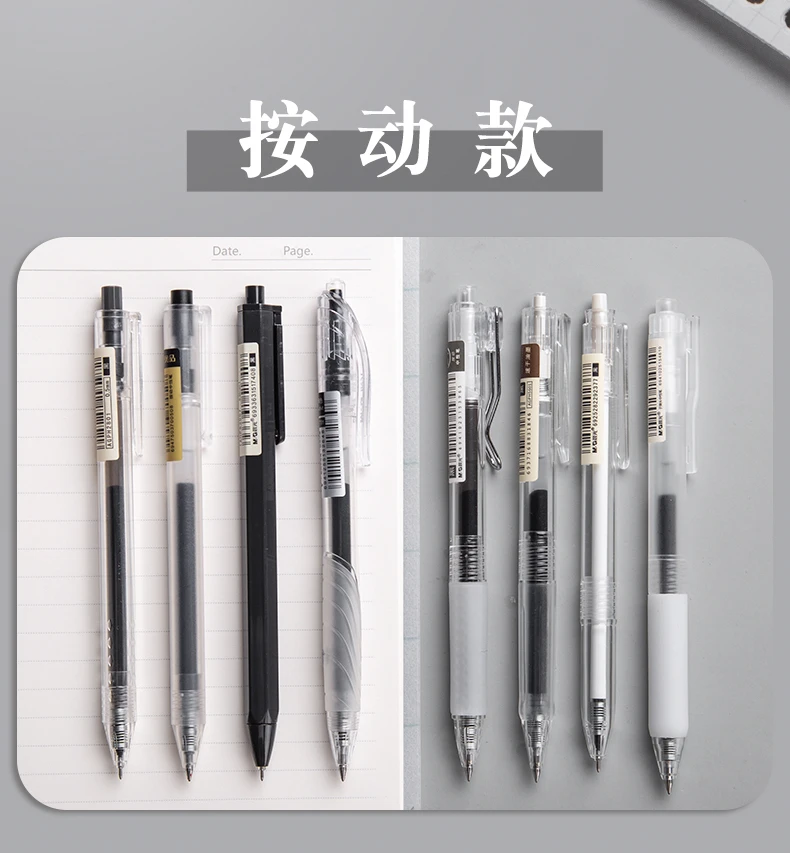 M&G Neutral Gel Pen  0.35mm/0.5mm black signature pen ultra fine Needle/Bullet Point Japanese simple Gel Pen