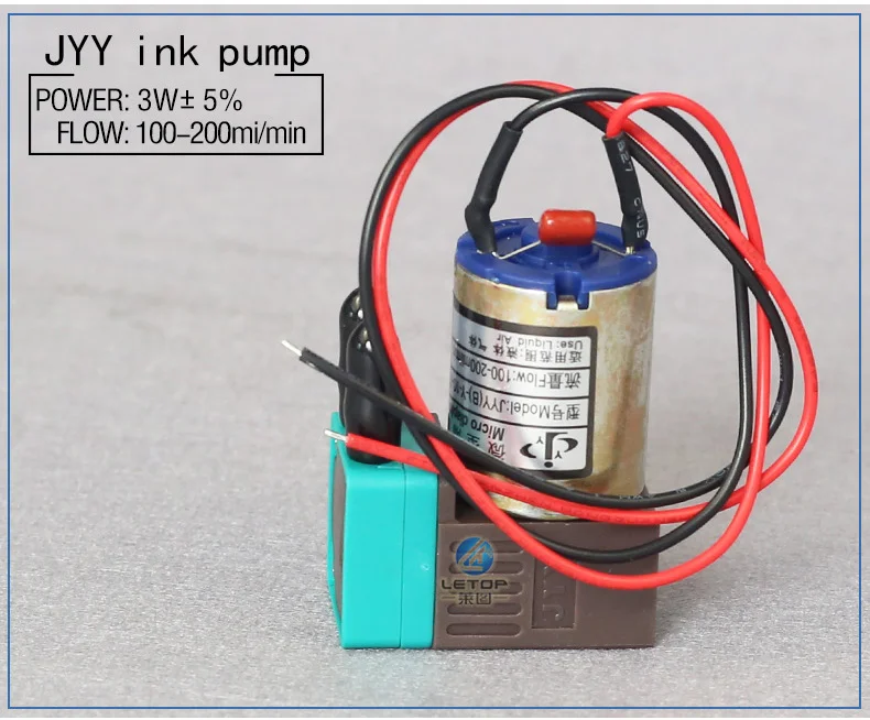 ink small solvent pump_11 (1)