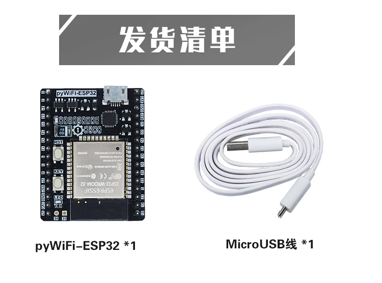 Pywifi-Esp32 Micro pyton WiFi обучающая макетная плата, совместимая с Pyboard с usb-кабелем