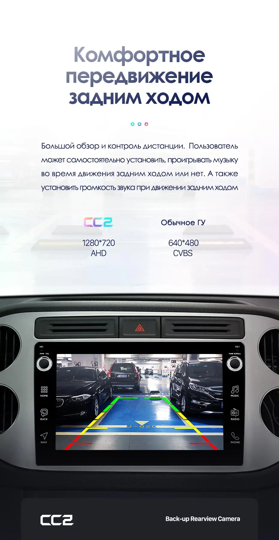 TEYES CC2 Штатная магнитола для Фольксваген Тигуан 1 Volkswagen Tiguan 1 NF 2006 2007 Android 8.1, до 8-ЯДЕР, до 4+ 64ГБ 32EQ+ DSP 2DIN автомагнитола 2 DIN DVD GPS мультимедиа автомобиля головное устройство