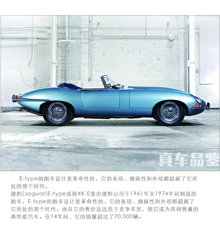 1:18 Высокая литая модель машины Модель Jaguar E-type Coupe классическая модель автомобиля для детей Подарки