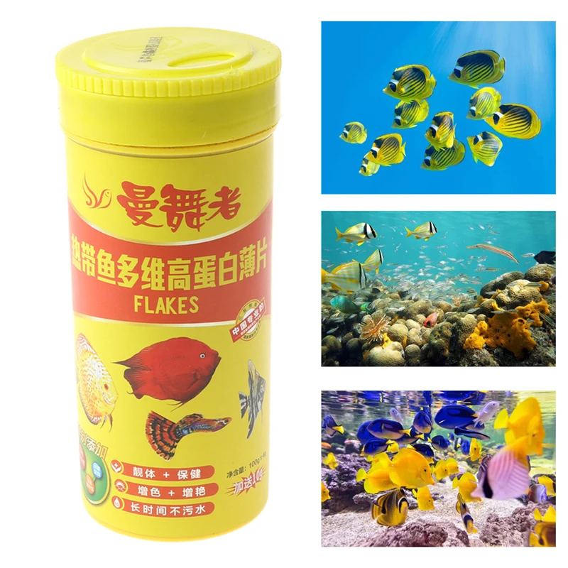 110g/Pot Aquarium Fish Flakes For Tropical Fish Marine Ornamental Aquarium Fish Foods Feeding