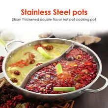 VKTECH 28 см нержавеющая сталь горячий горшок однослойный утолщенный суп бинауральная мандариновая кастрюля для приготовления утки фондю кухонная посуда новая