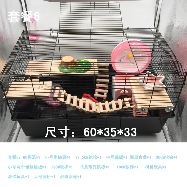 Hamster Oversized Cage 60 Foundation Cage Pipe Cage Hamster Hamster Flower Branch Hedgehog Luxury Villa 1