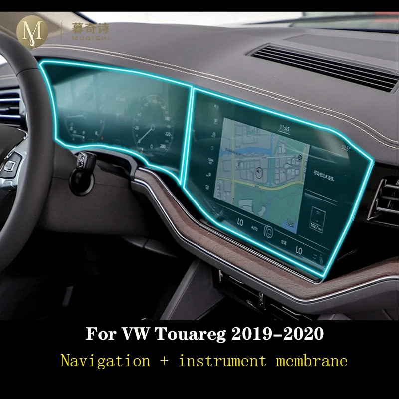 Для Volkswagen Touareg 2019 2020 Автомобильная GPS навигация устройство для защиты экрана от