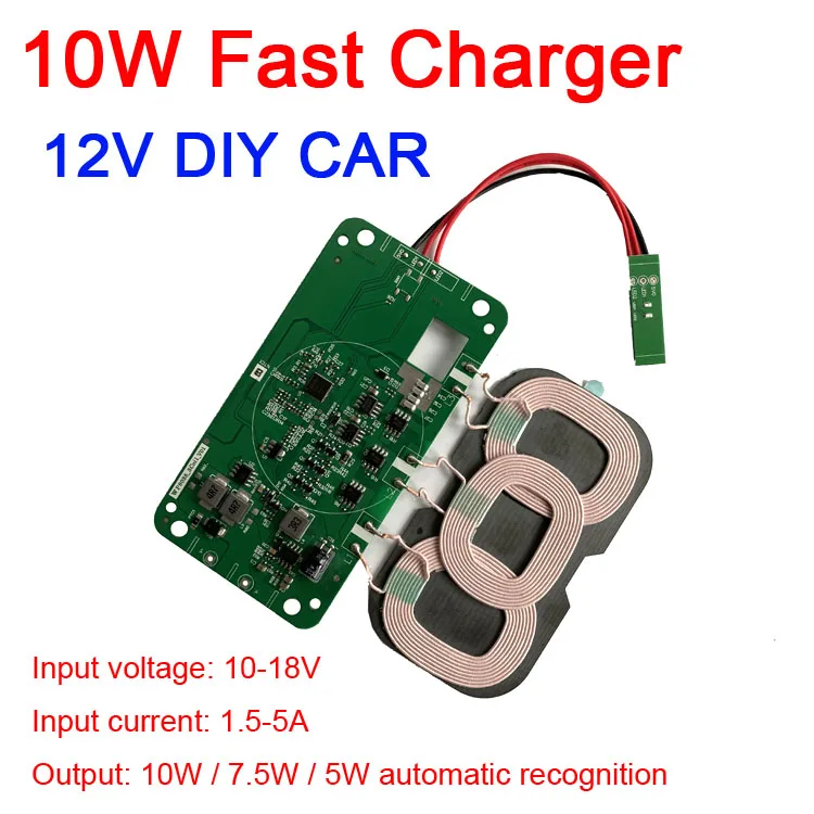 

DYKB DC 12V 10W fast charge wireless charging battery transmitter module 3 coil 5V 2A FOR DIY car cigarette lighter modification
