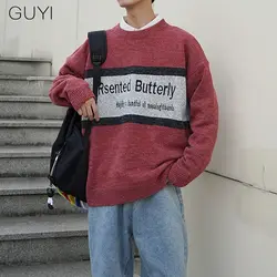 GUYI полосатый вязаный мужской свитер в стиле пэчворк с буквенным принтом корейские джемпера с длинными рукавами для мальчиков