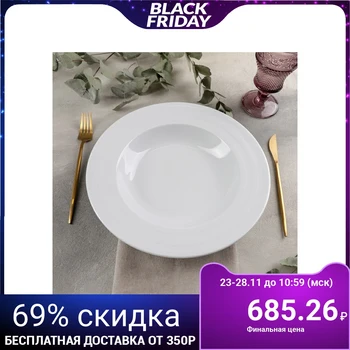 

Plate for pasta "Lisbon", 30 cm