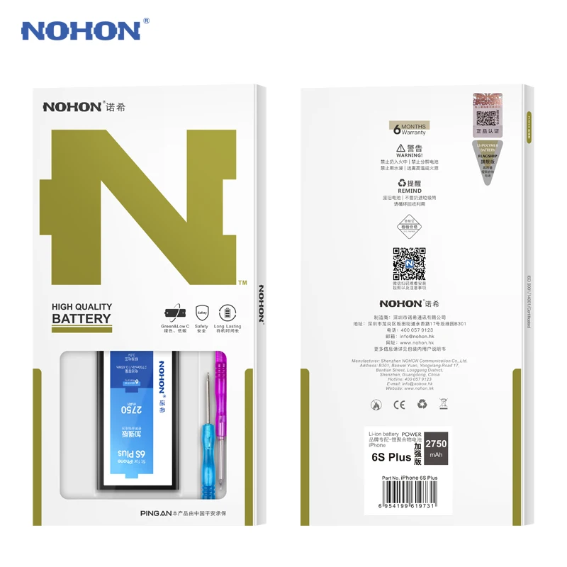 NOHON Батарея для iPhone 6S Plus 7 8 6 S SE реального Ёмкость Замена литий полимерный