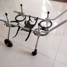 Кресло-коляска для собак четырехколесное кресло-коляска четырехногая собака ходьба передняя нога для инвалидов тело автомобиля гиена