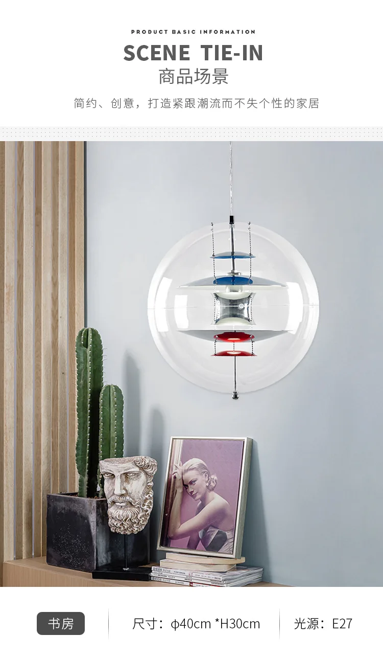 Подвесной светильник в виде шара Loomoo Verpan Panto в датском стиле, Современный дизайнерский светодиодный подвесной светильник для гостиной, спальни, студии