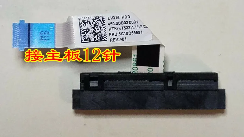 Lenovo/В соответствии с пожеланиями S/DE L/ноутбук V130-15 V330-15 SATA механический