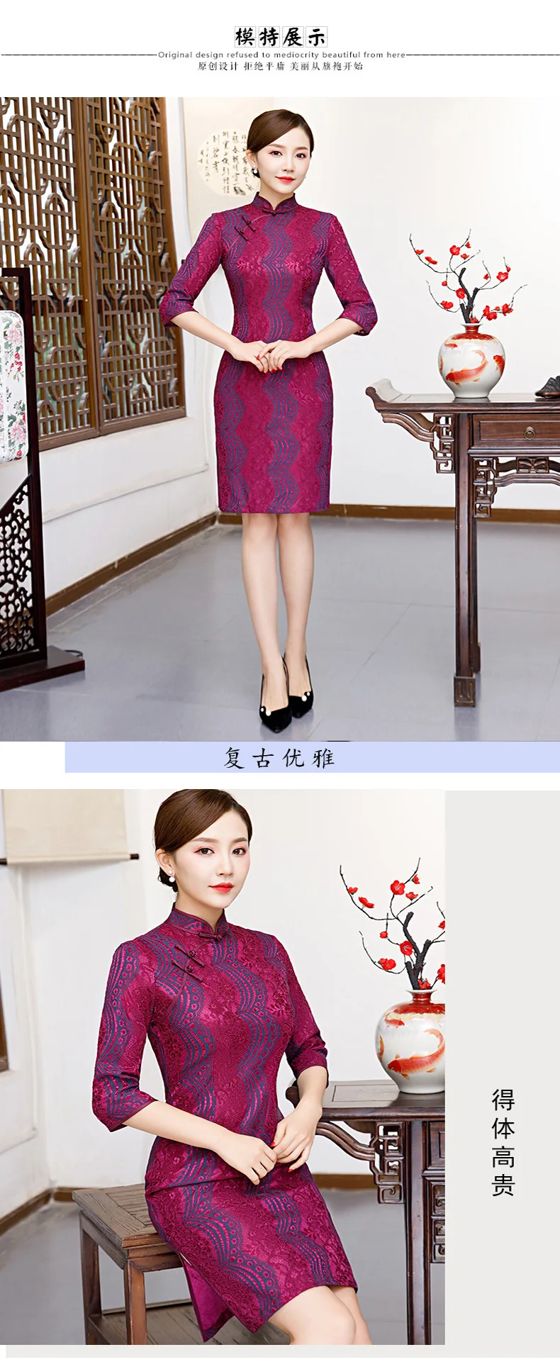 Autumn Cross Border New Style Lace Cheongsam Name Wind-Style Complex Short Middle-aged Women WOMEN'S Dress Women Dress Whol