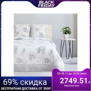 

Bed linen "Ethel" Euro Florena Ecru, size 200x217 cm, 220x240 cm, 70x70 - 2 pieces, 100% cotton, poplin, 125 g / m2