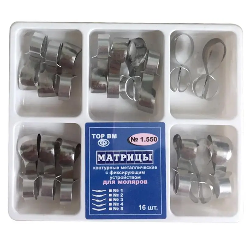 033. определение квадратной матрицы. кольцо для матрицы стоматология. матрицы стоматологические 1. кольца стоматологические для матриц.