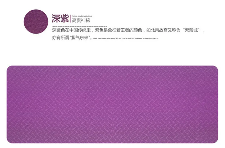 TPE коврик для йоги, для маленьких детей, для занятий танцами, fang hua dian zi, для начинающих девочек, танцевальный коврик для девочек, гимнастический домашний коврик