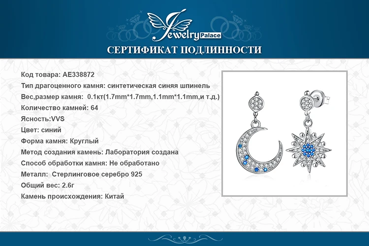 AE338872-XQ-RUS_08