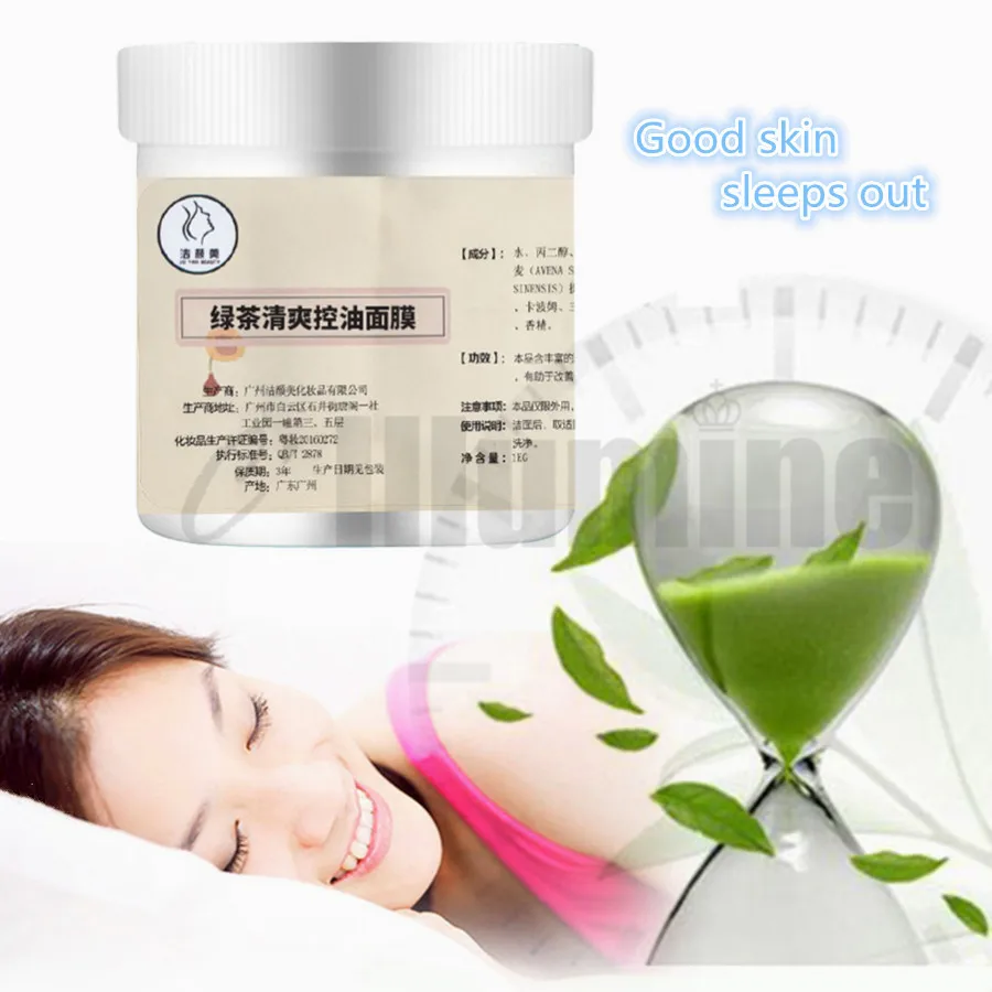 Green Tea Refreshing Oil Control Mask Skin Cooling 1000g Relief Moisturizing Plump Cosmetics