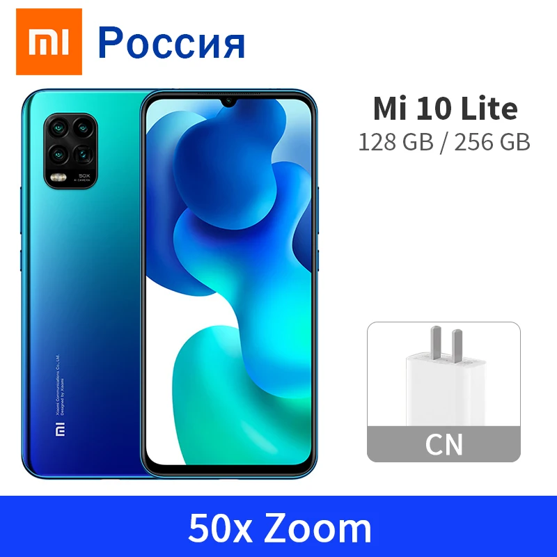 Xiaomi Mi 10 Lite 8 Гб 128 ГБ/256 мобильный телефон 5G Snapdragon 76 6 57 &quotAMOLED 48MP камера 50x зум NFC 4160