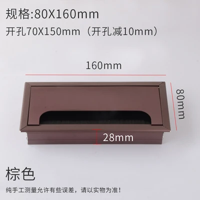 160X80X28MM Сплав квадратное отверстие для кабеля крышка 80*80 мм стол ТВ кабинет компьютерный стол провод кабель втулка отверстие крышка выход порт держатель линии - Цвет: 160X80X28MM