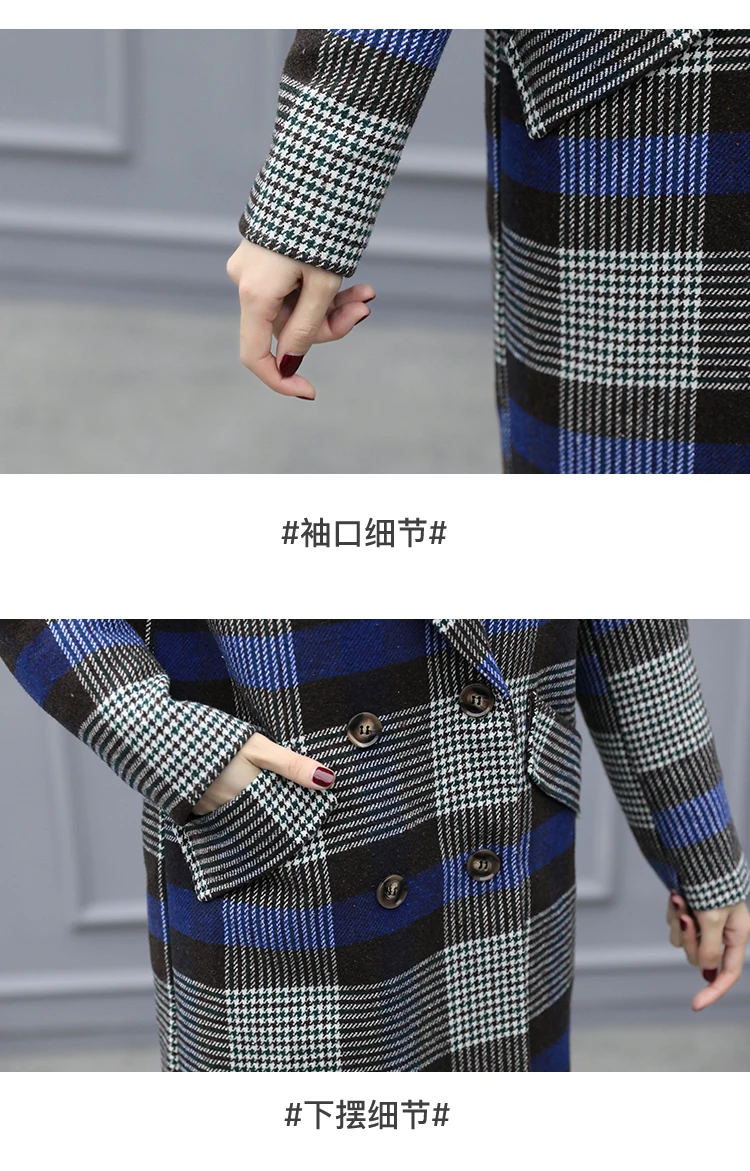Plus Size Autumn And Winter Thick Woolen Coat Female Long Section Jacket Tide Loose Plaid Wool Coat Warm XL-5XL