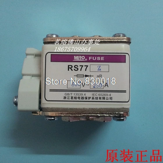 

MRO Mingrong RS77Z-250A Fast Fuse RS77Z 250A Fast-Acting RS77 250A--2pcs/lot