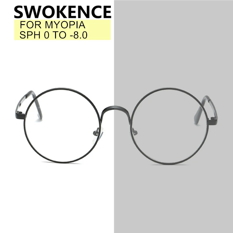 SWOKENCE SPH 0 до 8 близорукость очки с диоптриями Для мужчин женщин круглые