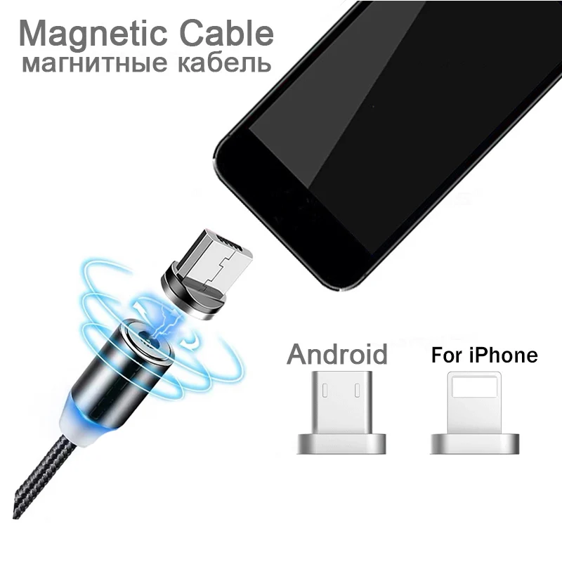 Магнитный зарядный кабель Garas 3 в 1 для зарядки магнитный USB телефона micro C|Кабели