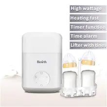 Подогреватель для детских бутылочек стерилизатор для бутылочек 4 в 1 двойной подогреватель для быстрого детского питания D7YD