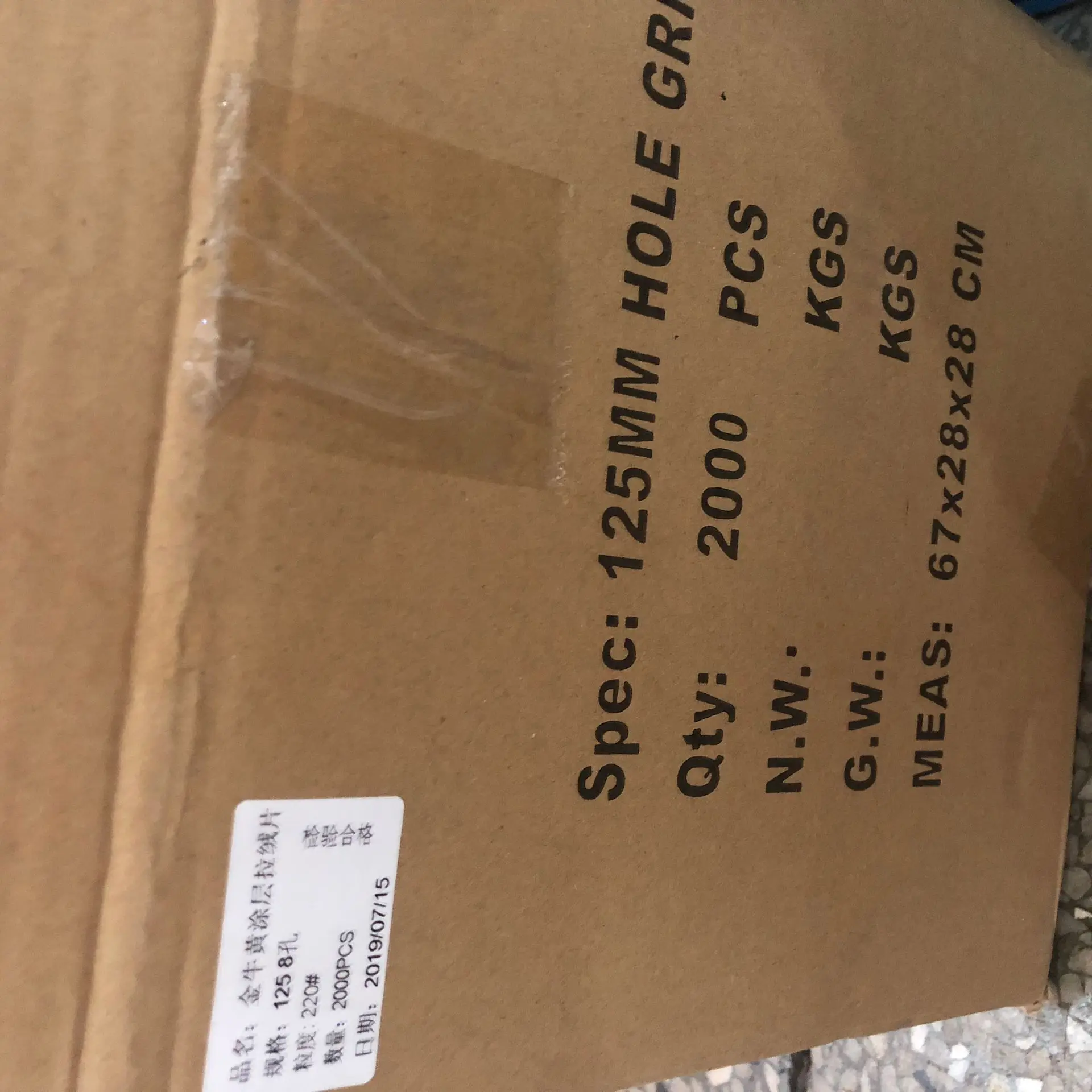 5-дюймовый 125mm8 отверстие стекались наждачная бумага желтая лаковое покрытие ворсовальная машина мебель грунтовка для полировки ступицы автомобильного колеса с полировальной подложкой