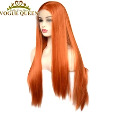 Vogue queen оранжевый длинный прямой парик синтетический парик фронта шнурка натуральный волос свободный пробор для женщин