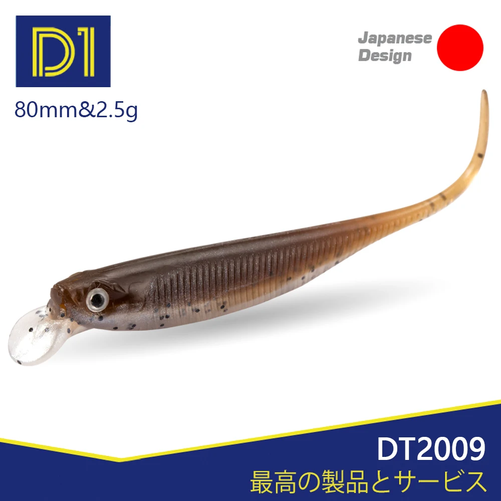 D1 Fishing NEW 85mm Soft Bait With Lip Freshwater Lure Artificial Rolling Action For bass perch Fishing Tool d1 larva worm fishing soft lure floating illex woodlouse gambit 30mm 1 1g silicone artificial surface swimbait bass trout perch