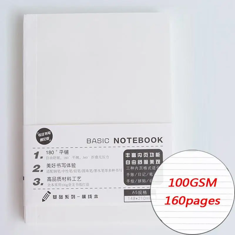 Line A5 A6 Bullet Journal дневник наполнитель бумага блокнот планировщик внутренние страницы сетка пустая линия блокнот бумага школьные канцелярские принадлежности D40 - Цвет: Line