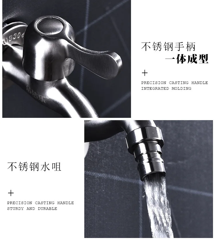 Clean water le 304 Stainless Lengthen Washing Machine Brushed Faucets Single Cold Quick Opening Mop Pool Antifreeze Explosion-Pr