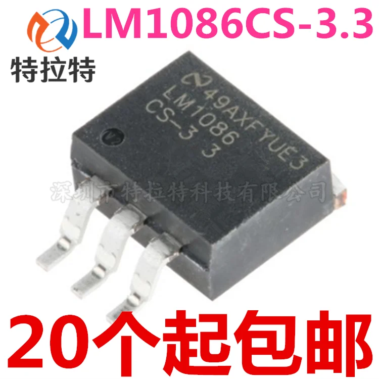 10pcs/lot LM1086CS-3.3 LM1086CSX-3.3 TO263 3.3V Low-Dropout Regulator New