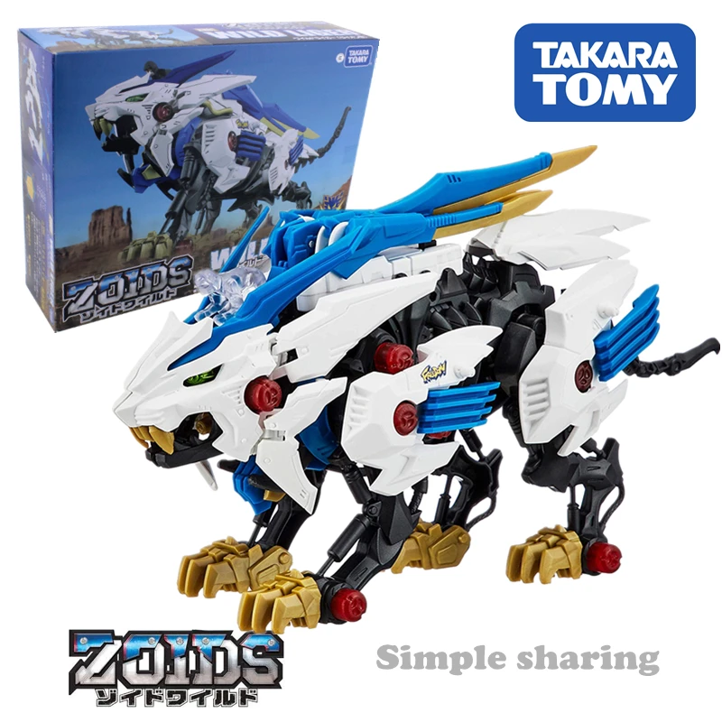 zoids wild figures