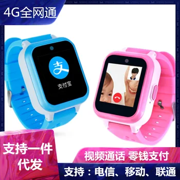 

China Telecom Full Netcom Children'S Phone Hand Table 4G Video Call