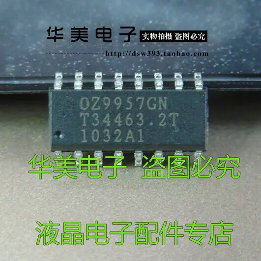 Free Delivery. OZ9957GN authentic new LCD TV high-pressure control chip | Обустройство дома