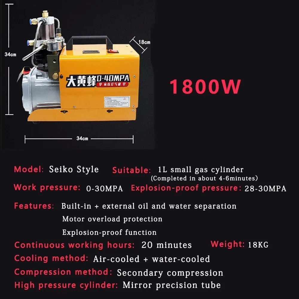 Pcp воздушный пистолет надувной 300 бар 30 мпа 4500psi 110 В 220 В электрический воздушный насос высокого давления Пневматический воздушный компрессор подводная винтовка - Напряжение: Seiko standard