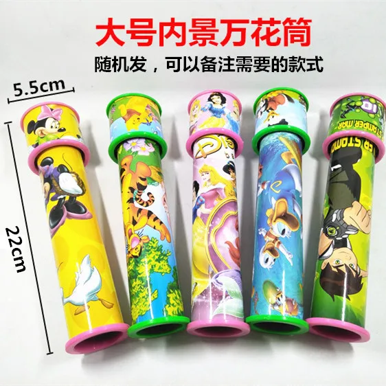 

Kaleidoscope Multi-Science Experiment Kids Prism Toy Nostalgic Children Young STUDENT'S Physical Toy Kindergarten Prizes