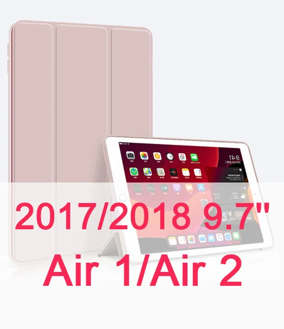 Для iPad Air 2 Air 1 чехол 9,7 Funda силиконовый мягкий задний из искусственной кожи умный чехол для iPad 7 поколения Чехол 10," - Цвет: New Pink