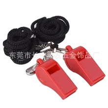 Рефери Пластиковые свистки вентиляторы спасательный свисток уличные спортивные свист с Талрепом экологически чистые