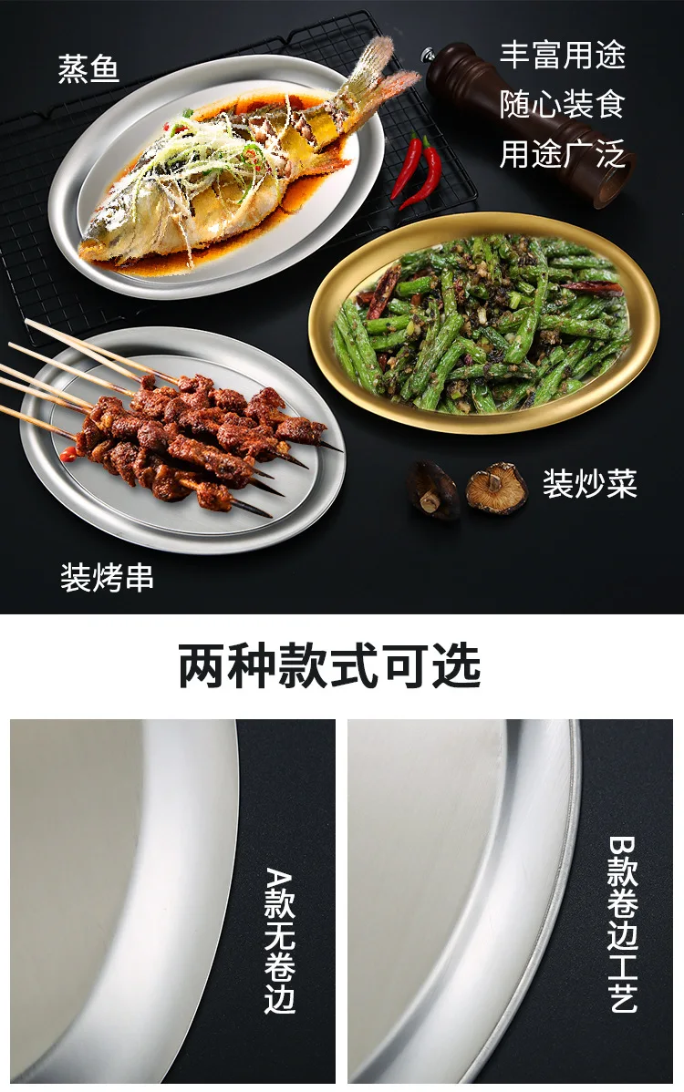 Stainless Fish Dish Korean Style Dan Shaped Bbq Dish Golden Oval Tray Flat Snack Dish 15 X 25 Cm