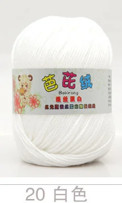 32 s/6 50g/шт. 10 шт/партия шелковая смешанная пряжа для рыцарства детской одежды, платья, шляпы и т. Д - Цвет: NO.20