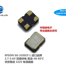 5 шт. новые и оригинальные импортные SG-310SCF 27 м 27 МГц 27,000 МГц 3225 активный импорт кристаллов