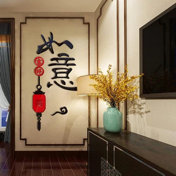 

Blessing Word Good Luck Acrylic 3D Wall Sticker Removable Wallpaper Decal for Home Living Room Backdrop New Year DIY Decoration